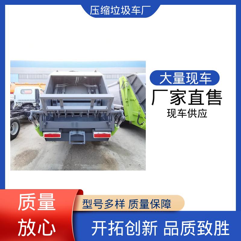 江淮 纯电动 后装式垃圾车 厂家直售 现车直发 油缸加粗 承载力强