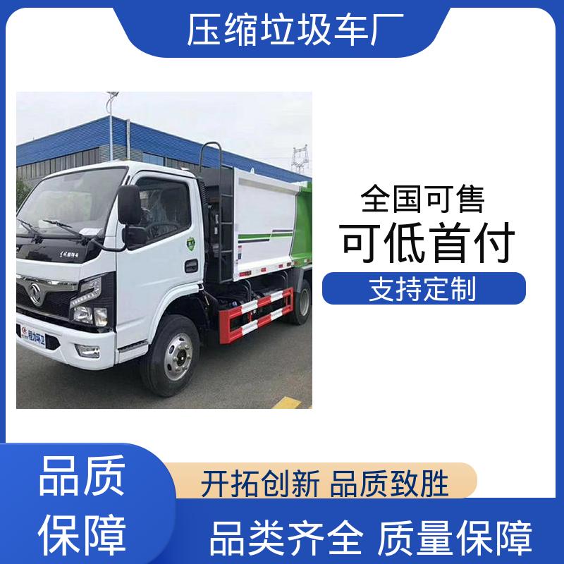 解放 9方 餐厨垃圾车 全国售后 品质可靠 挂桶自装自卸环卫车