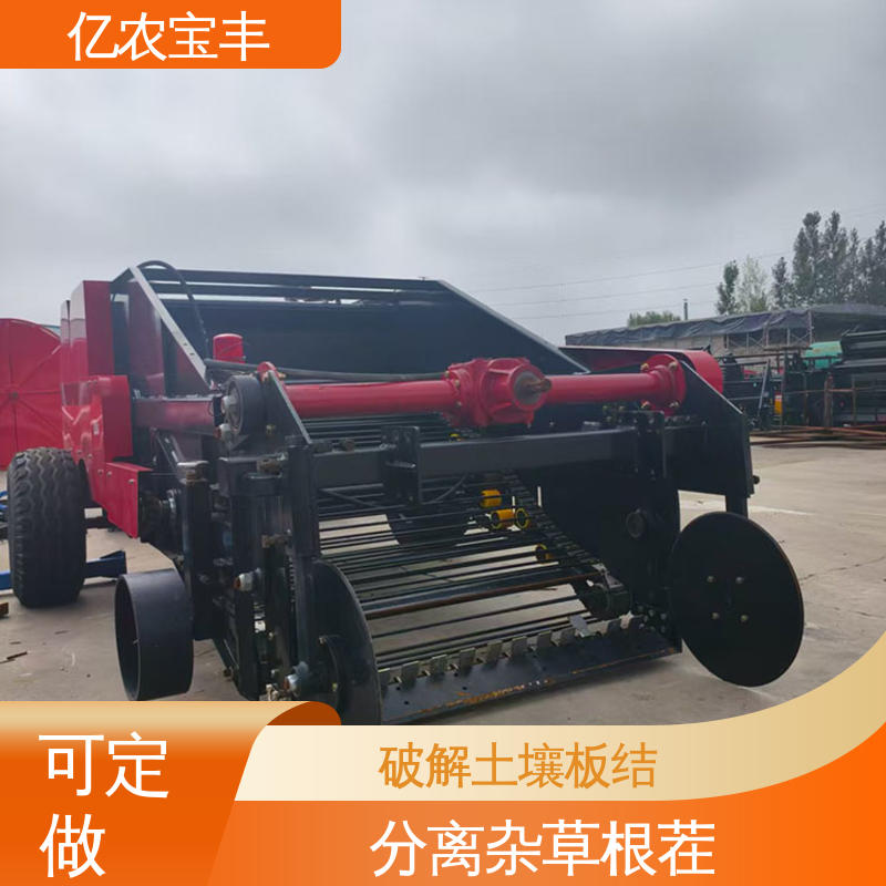 亿农宝丰 地膜机 适用于小麦黄瓜种植的农用覆膜设备