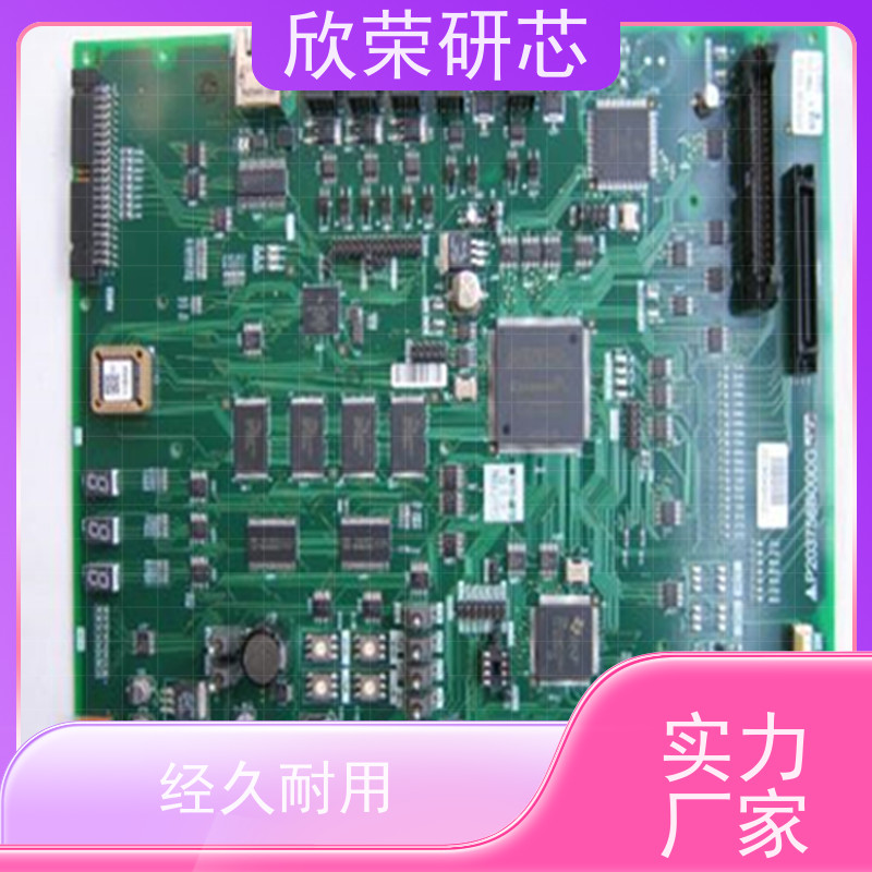 PIC16F1938-I/SS 8位MCU单片机程序解密