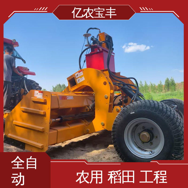 亿农宝丰 悬挂式 小型 平地机器 耕地 稻田 道路 路面