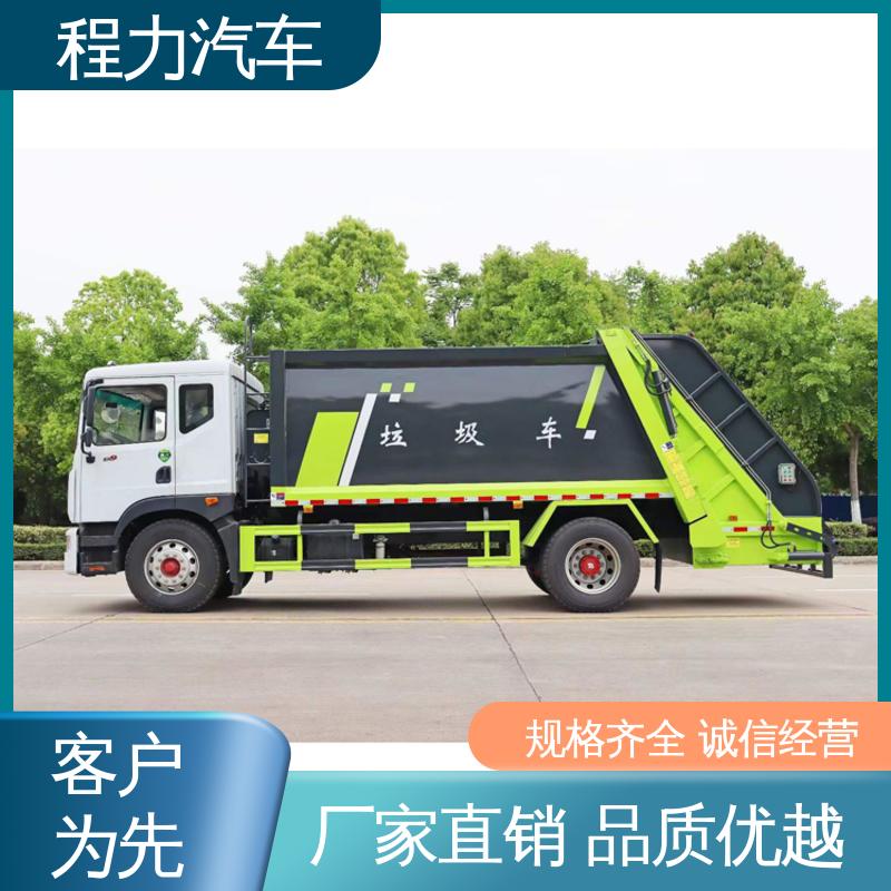 程力 新能源 洗扫车 大量现车 底价供应 四季通用 清洁效率高