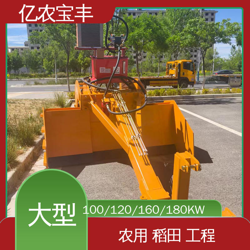 亿农宝丰 农田 水田 公路 小型 悬挂式 农用激光平地机