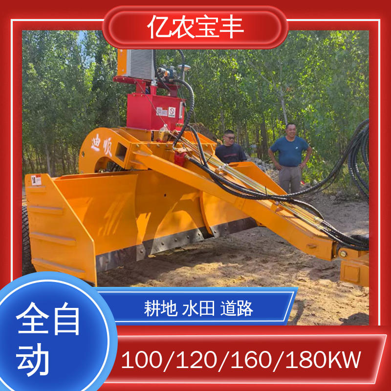 小型 农用 水稻 工程 牵引式 平地机自动找平 亿农宝丰