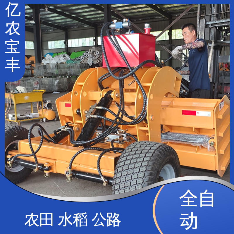亿农宝丰 液压刮板平地机 悬挂式 农用 水稻 工程 小型
