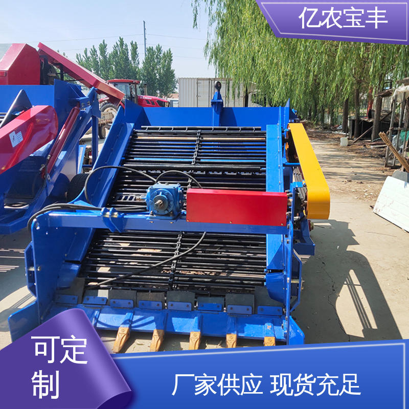 亿农宝丰 移动式捡石机 耕作层碎石筛分专用机械 电动振动分选系统