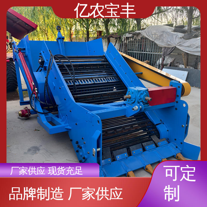 荒地捡石机 亿农宝丰专业设计 葡萄园碎石清理助手