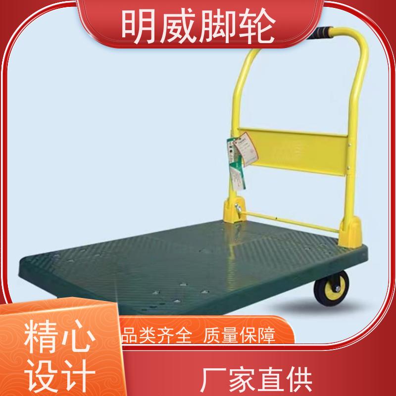 明尚 物流中心 折叠便携小推车 静音轮设计 品牌