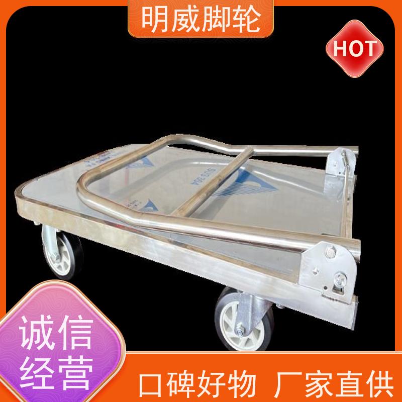 明威 物流中心 可折叠旅行车 便捷搬运重物 批发