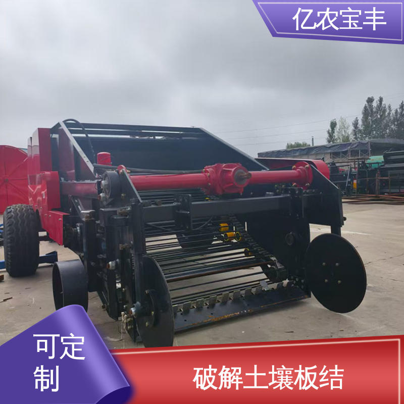 亿农宝丰地膜残膜回收机 蔬菜地专用高效环保型