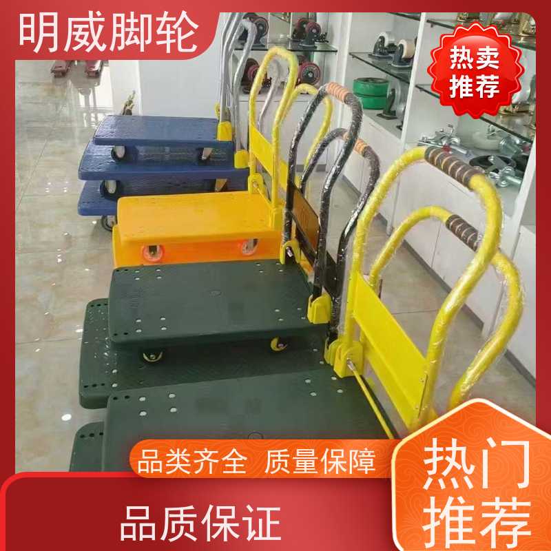 明威 酒店 高承重手拉车 便捷搬运重物 源头厂家