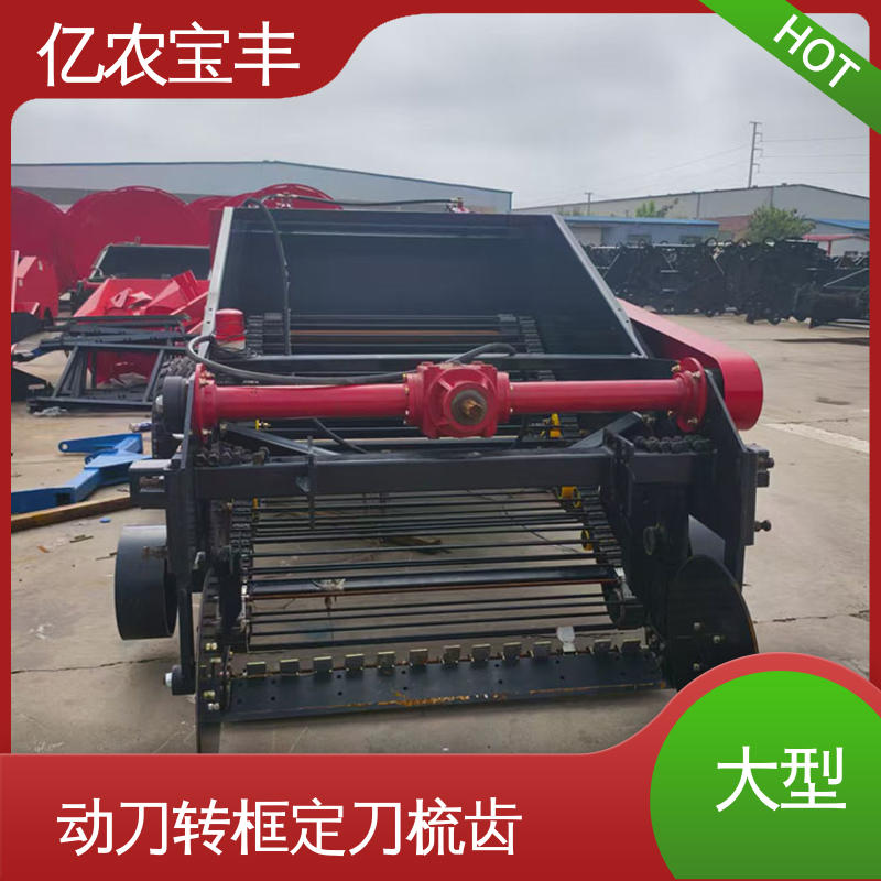 亿农宝丰 先进的地膜回收机 高效处理农作物茬后残膜