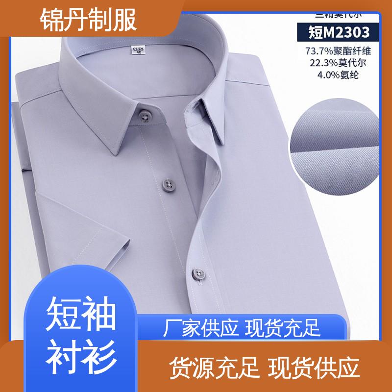 锦丹 南|海 翻领短袖衬衫 纯棉t恤 透气polo衫 运动休闲t 工厂批发