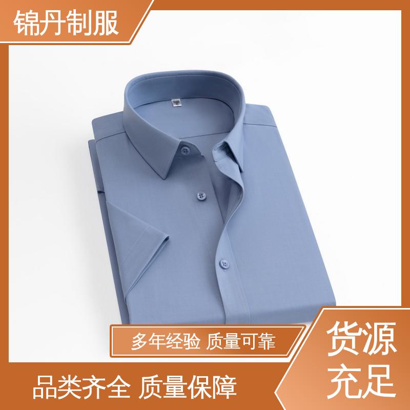 锦丹 东|莞 短袖衬衫 夏季有领工作服 运动休闲t 工厂批发