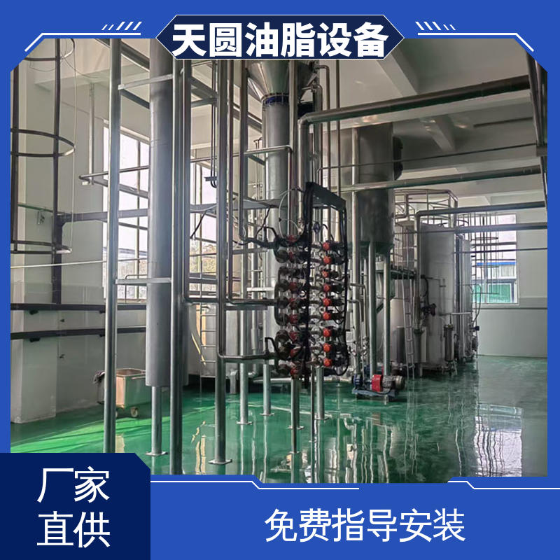 天圆 配置多样 动物油加工设备 0.5-200吨 支持定制