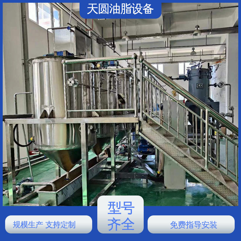 天圆 0.5-200吨 结构简单 动物油脂提炼设备 安全稳定