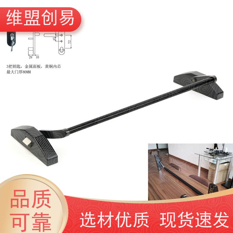 维盟创易 省时省力 铁材质压管 按压式逃生锁 宾馆酒店