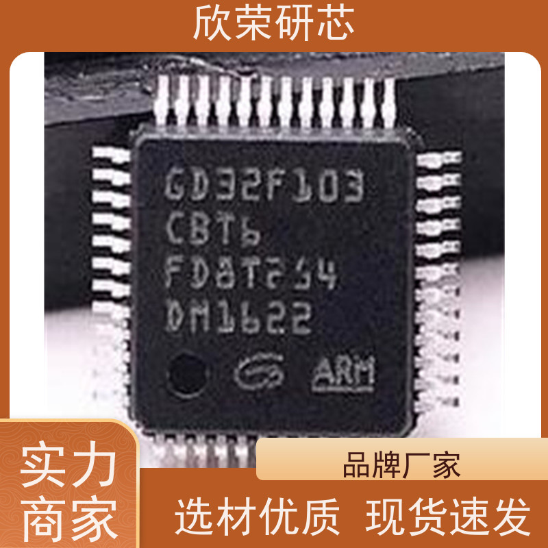 多层板抄数 pcb打样电路板克隆IC解密 PCBA方案定制开发