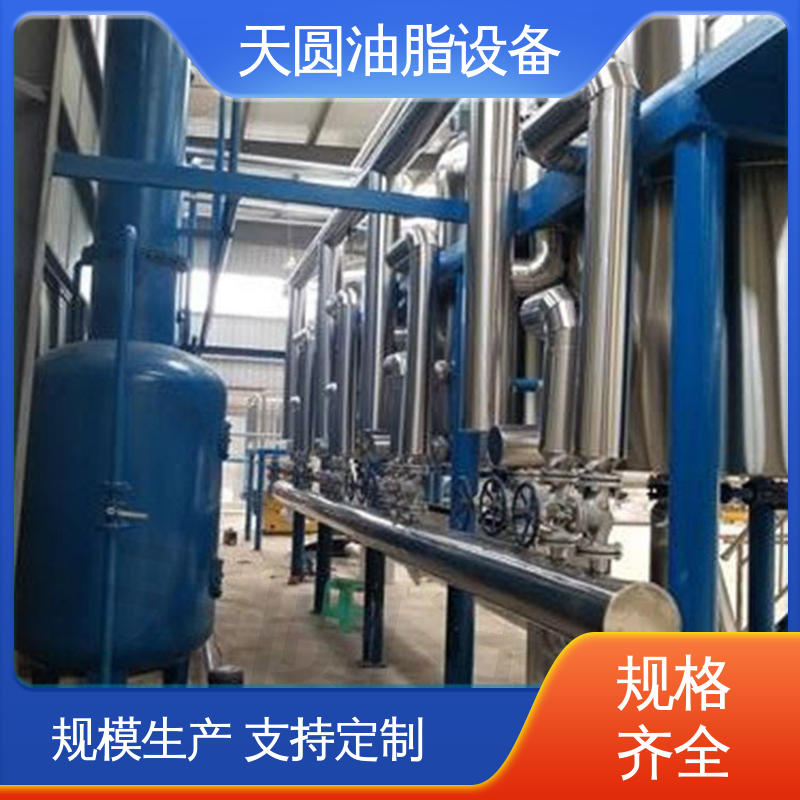 天圆 自动搅拌 免费技术指导 牛油加工设备 配置多样