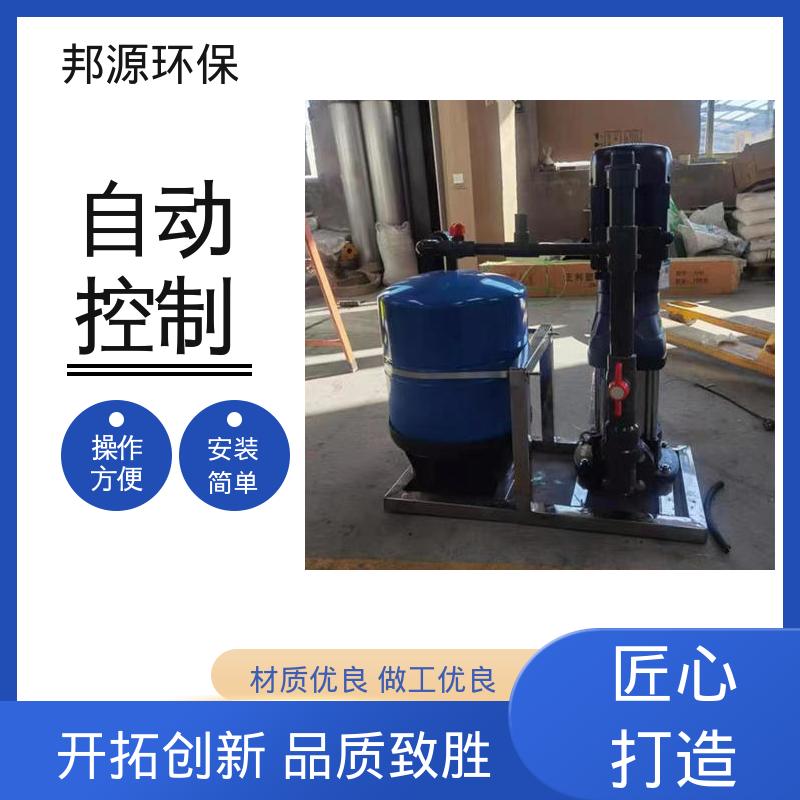 真空定压补水装置 空调供水系统 性能稳定 品质可靠 邦源环保