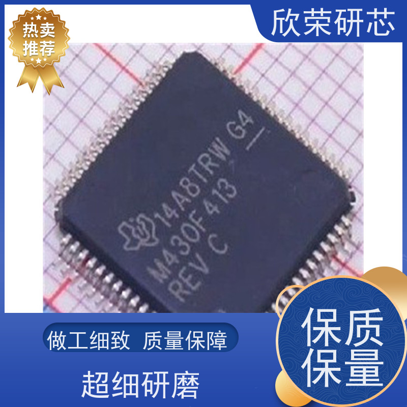 IC开盖解密MSP430F2491芯片程序反汇编 MSP430F2611