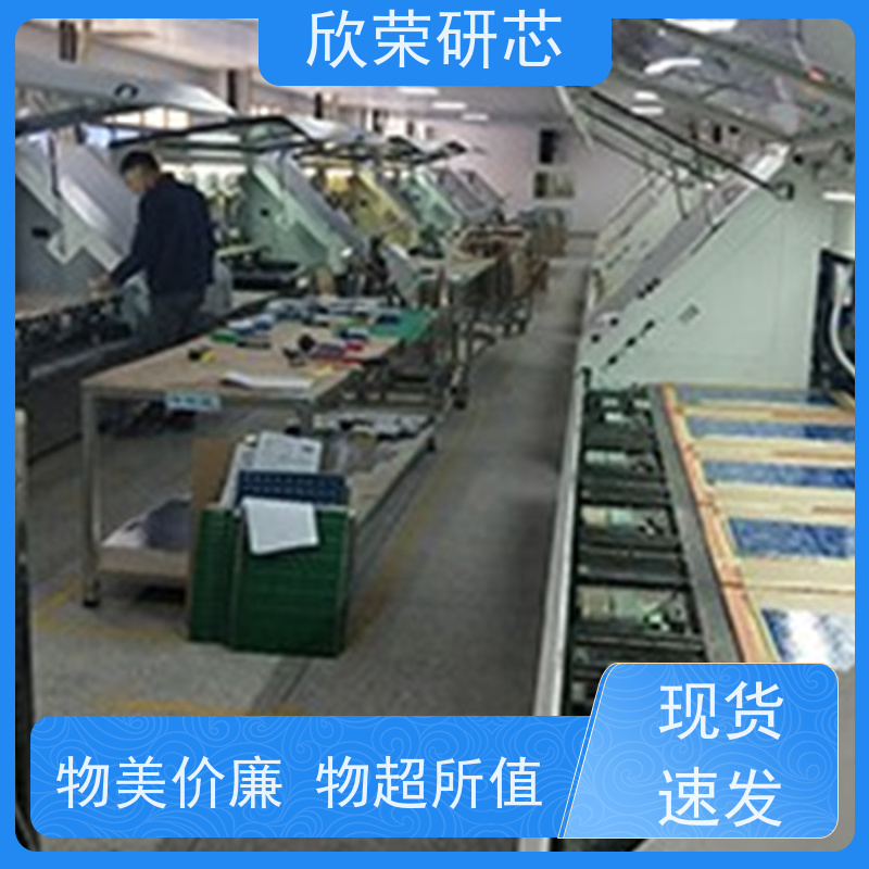 电子秤方案线路板 FR-4电路板pcb V0防火料欣荣制作 电镍金工艺