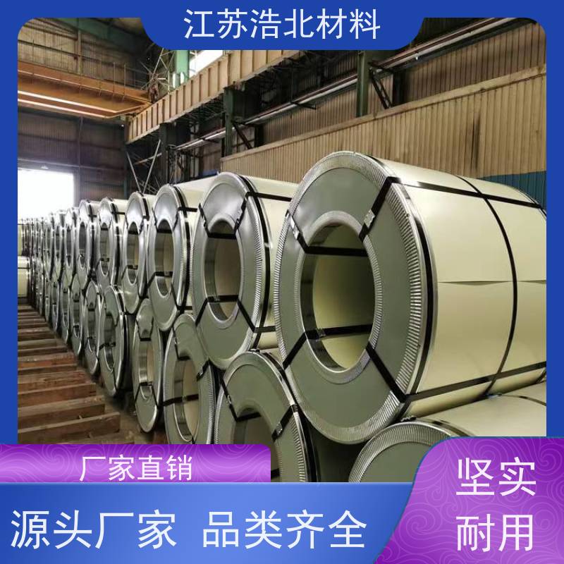 浩北材料 博斯格镀铝锌 复合板厂合作 物流配送 个性化定制