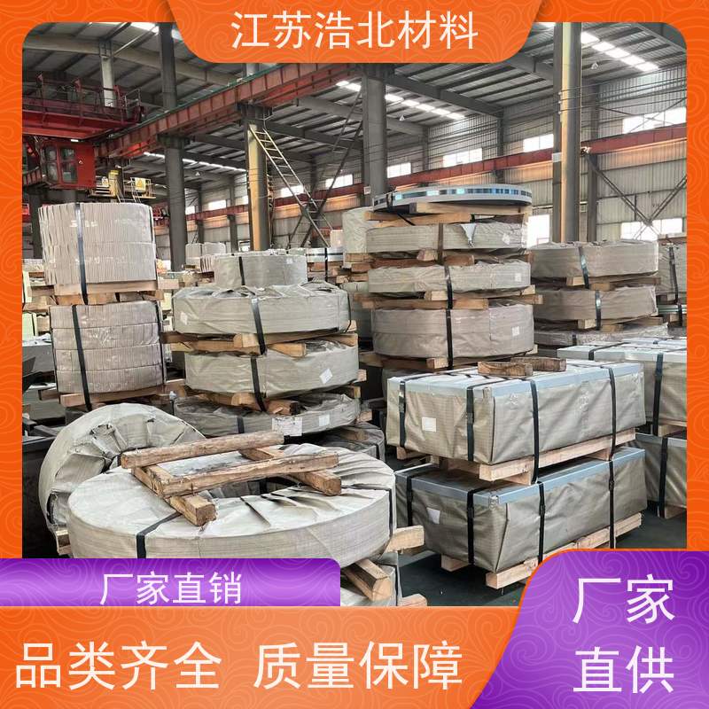 浩北材料 博斯格镀铝锌 墙面板 物流配送 个性化定制