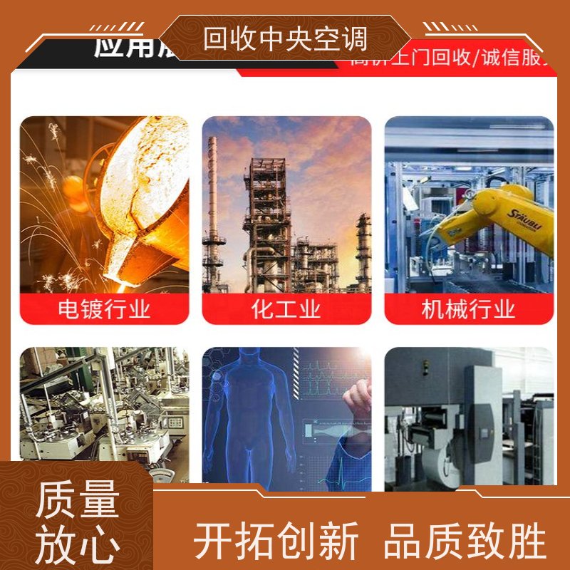 中央空调回收溴化锂机组冷库机组制冷设备螺杆式机组回收