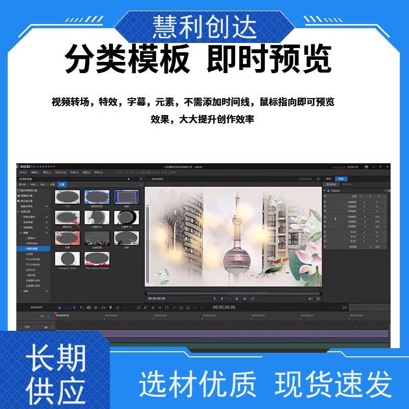 GALASTAR星河 视频直播剪辑 媒资管理系统 从业20余年