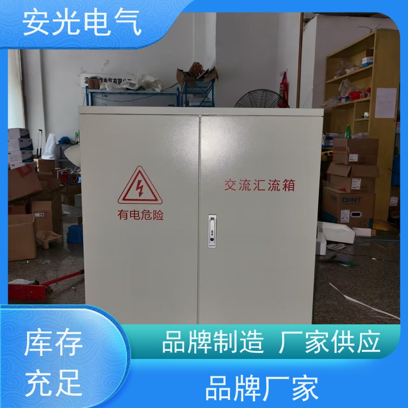 GGD光伏并网柜 太阳能发电汇流箱 防孤岛保护装置 安装方便