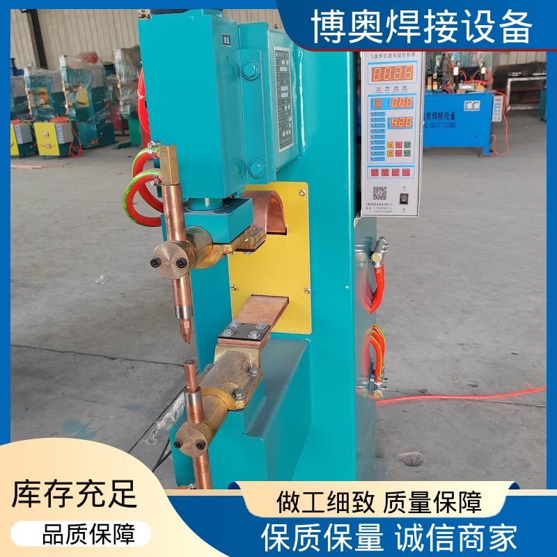 博奥生产 经济耐用 脚踏式点焊机 轮毂配件焊接 PLC/数控控制