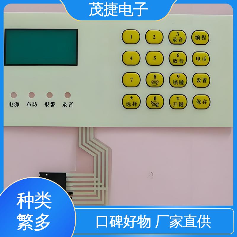 茂捷供应 PC韧性 薄膜按键 蓝牙耳机 仪器仪表用