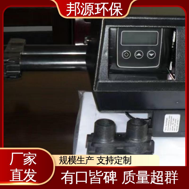 质量保证 锅炉水处理用 结构设计合理 盐水控制阀 邦源环保