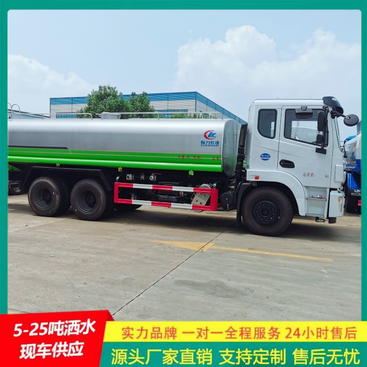 绿化洒水车 喷洒车 侧喷可浇灌花坛 供货及时 解放