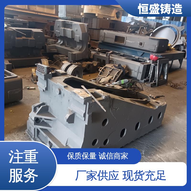 恒盛 按要求定制 灰铁铸件 较高的耐磨性 打样周期短