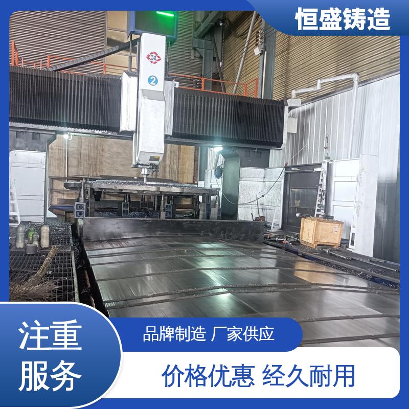 恒盛 来图按需定制 球墨铸件 优良的耐腐蚀性 拥有现代化加工车间