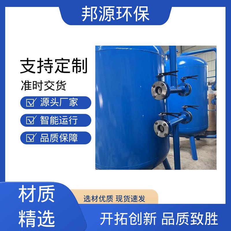 旁通砂滤器 自清洗除污装置 不锈钢材质 厂家供应 邦源环保