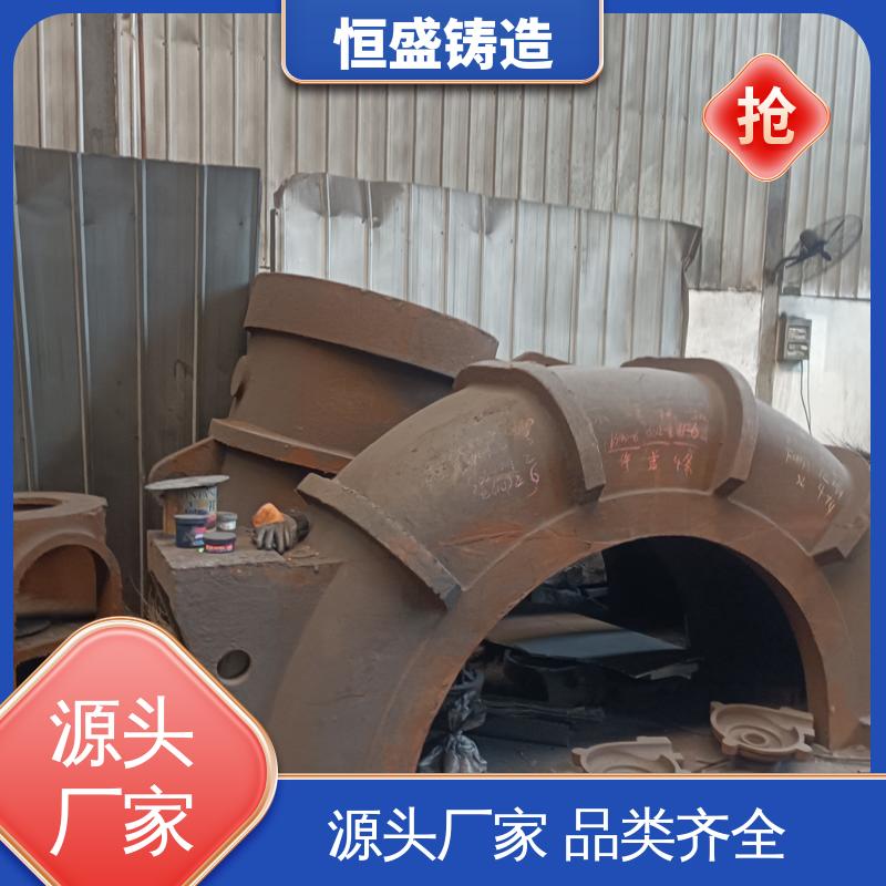 恒盛生产 按要求定制 泵体铸件 较高的耐磨性 打样周期短