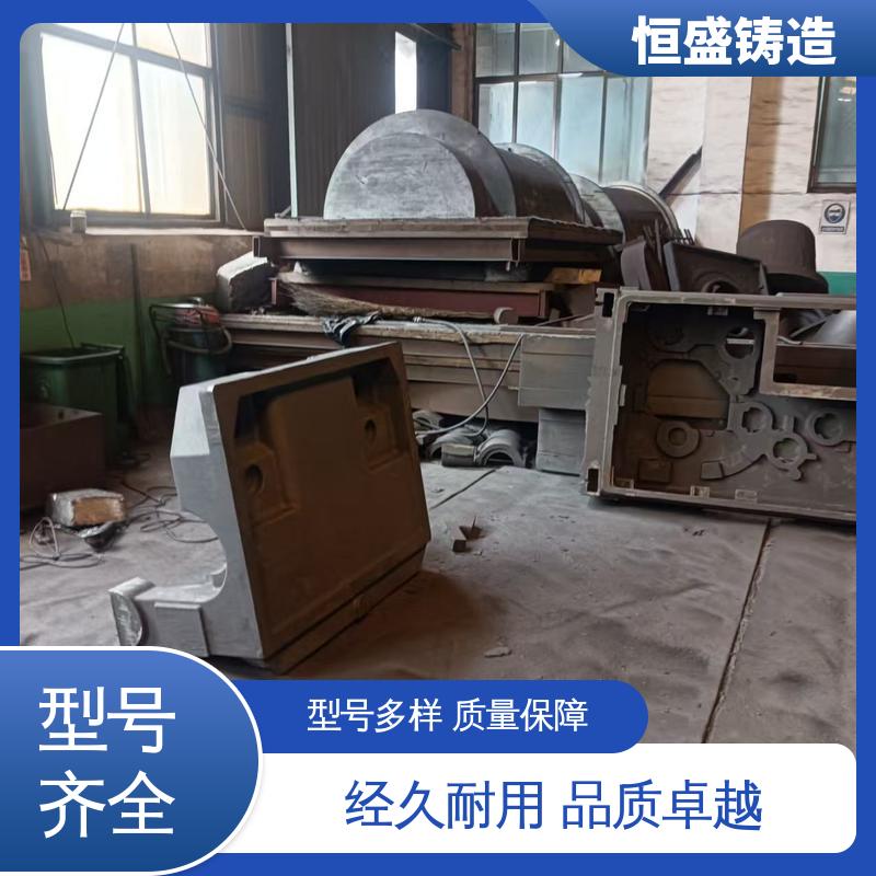 恒盛供应 来图定做 球墨铸件 较高的耐磨性 打样周期短