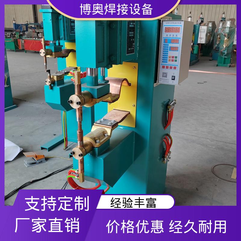 热影响区小 无需焊材 铝点焊机 轮毂配件焊接 博奥生产