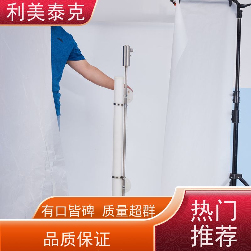 利美泰克 成品油 磁翻板液位计 抗振动性能 安装指导