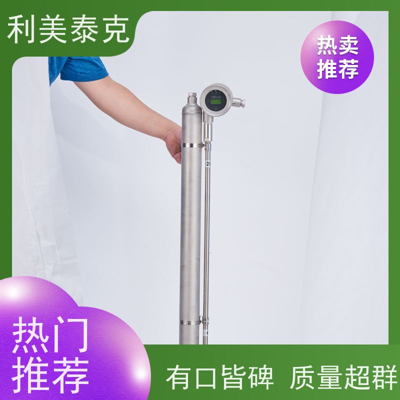 利美泰克 发酵罐 磁致伸缩液位变送器 远程监控集成 技术支持