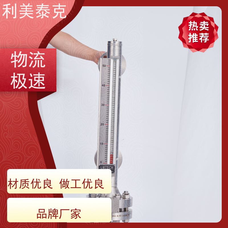 利美泰克 大坝 磁致伸缩液位变送器 远程监控集成 低维护成本