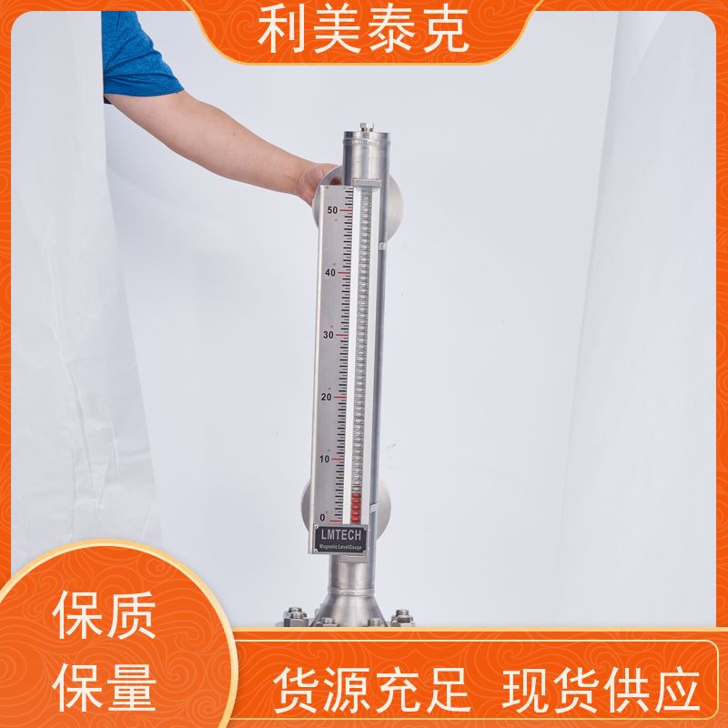 利美泰克 调配罐 液位变送器 宽量程覆盖 安装指导