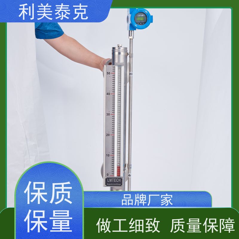 利美泰克 锅炉水位 磁翻板液位计 抗振动性能 安装指导