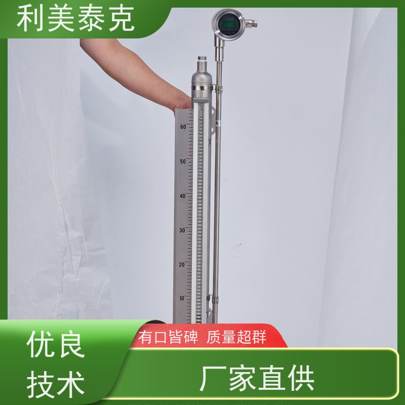 利美泰克 纯化水罐 液位变送器 宽量程覆盖 定制化服务