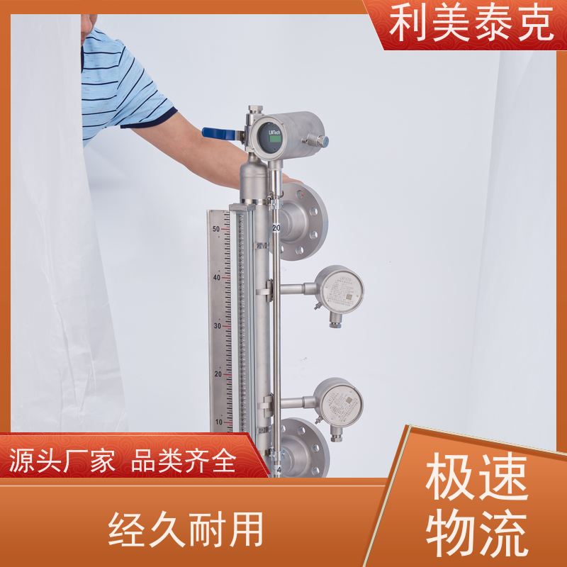 利美泰克 蒸馏塔 磁致伸缩液位计 自适应算法 低维护成本