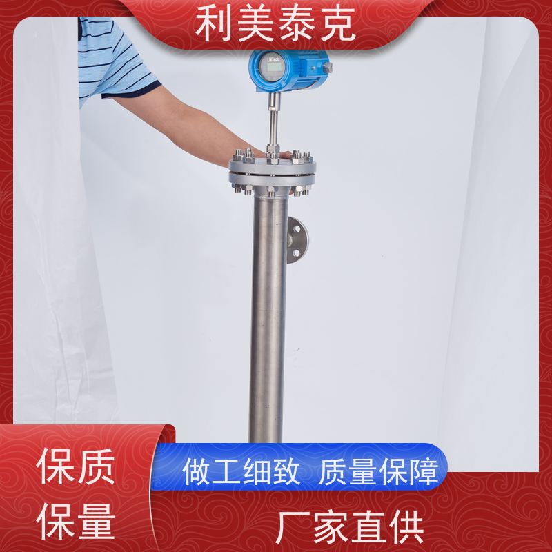 利美泰克 蒸馏塔 磁致伸缩式液位计 自适应算法 长期可靠性