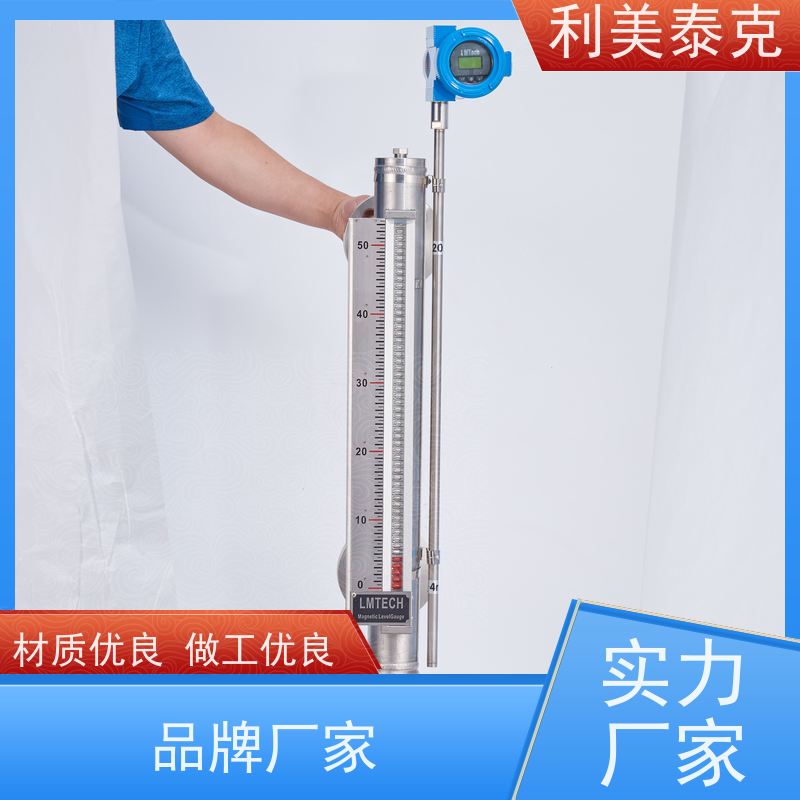 利美泰克 压载舱 磁致伸缩液位传感器 宽量程覆盖 定制化服务